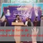 Iran – Un candidat fier d’avoir tué des dizaines de milliers des prisonniers politiques – vidéo Un candidat fier d’avoir tué des dizaines de milliers de prisonniers politiques
