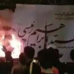 Vidéos – « Raïssi est un bourreau » scandent les manifestants, alors que le régime veut éviter un soulèvement populaire en Iran Vidéo - « Raïssi est un bourreau » scandent les manifestants, alors que le régime veut éviter un soulèvement populaire en Iran