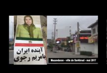 Les réseaux de la résistance iranienne multiplient les affichages à travers le pays