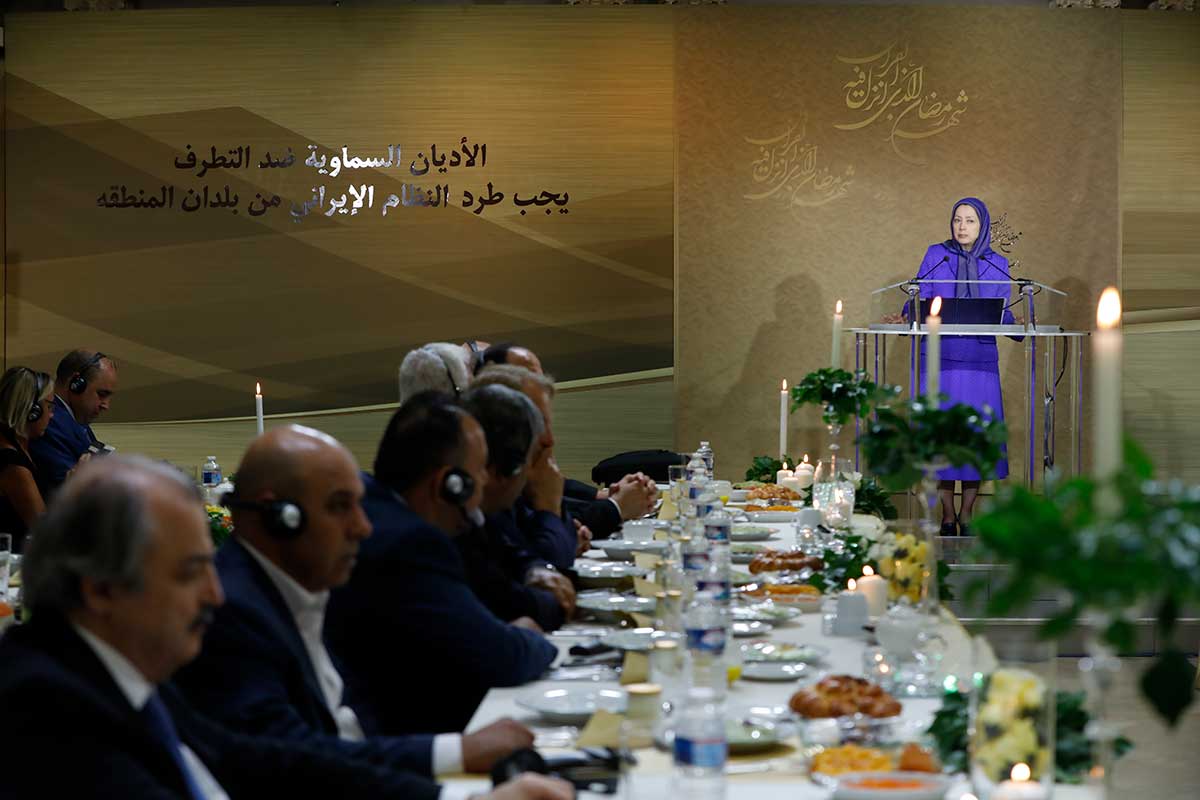 Iran - Maryam Radjavi à la conférence de solidarité des religions contre l’extrémisme