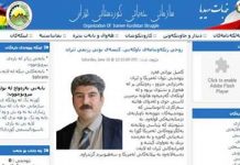 Un média kurde : le régime iranien essaie de survivre dans l’agitation de la région Un média kurde : le régime iranien essaie de survivre dans l’agitation de la région