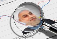Iran : Les factions rivales s’affrontent au sujet de l’impasse économique Iran : Les factions rivales s’affrontent au sujet de l'impasse économique