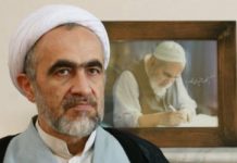 Ahmad Montazeri : Ceux qui faisaient partie de la «Commission de la mort » doivent dire la vérité et s’excuser auprès de la population Ahmad Montazeri : Ceux qui faisaient partie de la « Commission de la mort » doivent dire la vérité et s’excuser auprès de la population