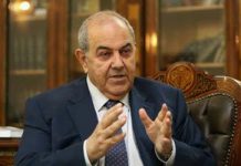 Le régime iranien doit cesser d’interférer dans les affaires irakiennes, martèle le Vice-Président irakien Le régime iranien doit cesser d'interférer dans les affaires irakiennes, martèle le Vice-Président irakien