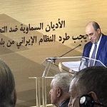 L’écrivain algérien Anwar Malek à la conférence de solidarité de la Résistance iranienne à Paris L’écrivain algérien Anwar Malek à la conférence de solidarité de la Résistance iranienne à Paris