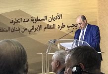 L’écrivain algérien Anwar Malek à la conférence de solidarité de la Résistance iranienne à Paris L’écrivain algérien Anwar Malek à la conférence de solidarité de la Résistance iranienne à Paris