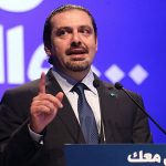 Parti libanais : le régime iranien se sert du terrorisme Parti libanais : le régime iranien se sert du terrorisme