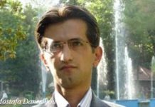 Iran – 3000 étudiants manifestent contre l’interdiction d’étudier sur la base de croyances religieuses 3000 étudiants manifestent contre l’interdiction d’étudier sur la base de croyances religieuses