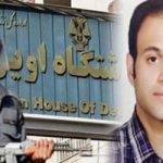Iran : Un prisonnier politique renvoyé de l’hôpital à la prison sans avoir reçu de traitement Iran : Un prisonnier politique renvoyé de l’hôpital à la prison sans avoir reçu de traitement