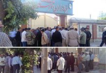 Iran – Protestations ouvrières à Luristan pour 7 mois de salaires en retard Iran – Protestations ouvrières à Luristan pour 7 mois de salaires en retard