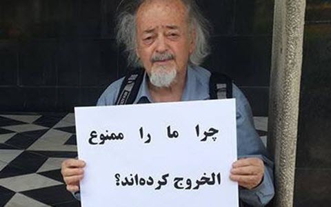 Amnesty International alerte au sujet de la détérioration de l’État de santé d’un célèbre opposant iranien