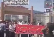 Iran – Suite des manifestations et de la répression des personnes escroquées – vidéos Iran – Suite des manifestations et de la répression des personnes escroquées