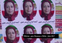Vaste campagne des jeunes et des sympathisants de la Résistance iranienne sur le territoire iranien