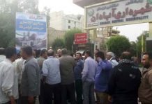 Iran – Protestation des travailleurs municipaux pour non-paiement de plusieurs mois de salaires Iran - Protestation des travailleurs municipaux pour non-paiement de plusieurs mois de salaires