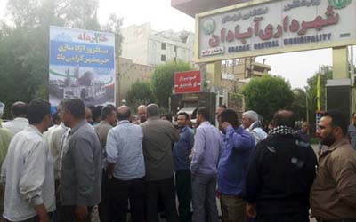 Iran - Protestation des travailleurs municipaux pour non-paiement de plusieurs mois de salaires