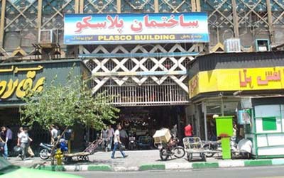 Iran : Rassemblement de protestation des entrepreneurs de Plasco Building de Téhéran