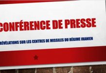 Conférence de presse : Révélations sur quatre principaux centres des missiles du régime iranien, dont un, lié au programme nucléaire Conférence de presse : Révélations sur quatre principaux centres des missiles du régime iranien, dont un, lié au programme nucléaire