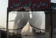 La mort et la torture de prisonniers politiques en Iran La mort et la torture de prisonniers politiques en Iran