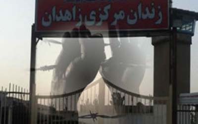 La mort et la torture de prisonniers politiques en Iran