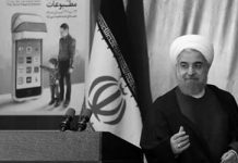 Blocage de près de 6 400 sites web par le gouvernement de Rohani en Iran Blocage de près de 6 400 sites web par le gouvernement de Rohani en Iran