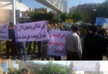Iran : Séries des manifestations dans les villes du pays – vidéo Iran : Séries des manifestations dans les villes du pays - vidéo