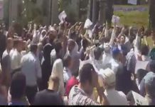 Flambée des manifestations des victimes d’escroquerie en Iran – vidéo Flambée des manifestations des escroqués en Iran