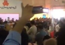 Iran : Suite des manifestations des travailleurs et des personnes escroquées dans les villes du pays – vidéos Iran : Suite des manifestations des travailleurs et des personnes escroquées dans les villes du pays - vidéos