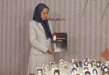 Le mouvement pour la justice a ébranlé le régime en s’appuyant sur le massacre- message de Maryam Radjavi sur l’anniversaire du massacre de 1988 Le mouvement pour la justice a ébranlé le régime en s'appuyant sur le massacre- message de maryam radjavi sur l'anniversaire du massacre de 1988