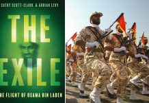 Révélation de liens entre Al-Qaïda et les gardiens de la révolution du régime iranien Révélation de liens entre Al-Qaïda et les gardiens de la révolution du régime iranien