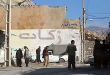 Le fléau du chômage en Iran Le fléau du chômage en Iran