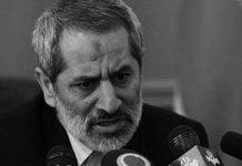 Le parquet de la sinistre prison d’Evin chargé de fabriquer des dossiers contre les Moudjahdine du peuple d’Iran Le parquet de la sinistre prison d’Evin chargé de fabriquer des dossiers contre les Moudjahdine du peuple d’Iran
