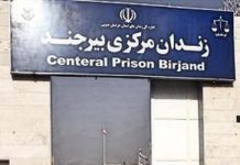 Cinq prisonniers afghans protestent contre les tortures dans les prisons iraniennes Cinq prisonniers afghans protestent contre les tortures dans les prisons iraniennes