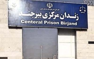 Cinq prisonniers afghans protestent contre les tortures dans les prisons iraniennes