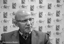 Un détournement de fond de 170 millions par la police en Iran Un détournement de fond de 170 millions par la police en Iran