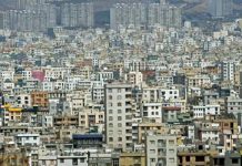 Le ralentissement économique profond de l’Iran Le ralentissement économique profond de l'Iran