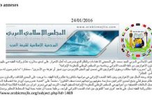 Un mollah libanais à la solde de Téhéran dévoile ses services au Vevak et à la force Qods