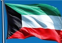 Quatorze terroristes koweïtiens ont fui en Iran Quatorze terroristes koweïtiens ont fui en Iran