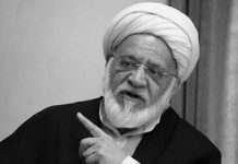 Iran : les autorités épouvantés face aux actes de résistance de la population Iran : les autorités épouvantés face aux actes de résistance de la population