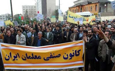 L’Association des enseignants iraniens condamne les injustices du pouvoir judiciaire