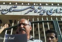 Iran : amendes et coups de fouet pour les ouvriers congédiés Iran : amendes et coups de fouet pour les ouvriers congédiés