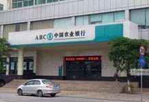 La chine gèle des comptes bancaires iraniens La chine gèle des comptes bancaires iraniens