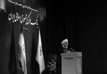 La dette extérieure à court terme de l’Iran s’est multipliée par neuf La dette extérieure à court terme de l’Iran s’est multipliée par neuf