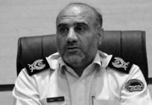 Un responsable de la répression de la minorité Baloutche nommé commandant des forces de sécurité de Téhéran Un responsable de la répression de la minorité Baloutche nommé commandant des forces de sécurité de Téhéran