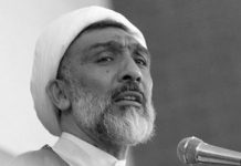 Iran : Nomination d’un membre de la ‘commission de la mort’ au poste de Conseiller du pouvoir judiciaire Iran : Nomination d’un membre de la ‘commission de la mort’ au poste de Conseiller du pouvoir judiciaire