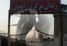 Deux mineurs afghans condamnés à mort en Iran Deux mineurs afghans condamnés à mort en Iran