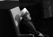 Iran : Les dirigeants du régime reconnaissent leur rôle dans l’exportation du terrorisme et de l’extrémisme au Moyen-Orient et en Afrique Iran : Les dirigeants du régime reconnaissent leur rôle dans l'exportation du terrorisme et de l’extrémisme au Moyen-Orient et en Afrique