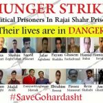 Iran : des prisonniers politiques dans une province du sud-est soutiennent les prisonniers de Gohardacht en grève de la faim