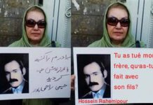 Amnesty International rapporte qu’une autre défenseure des droits de l’homme a été emprisonnée en Iran Amnesty International rapporte qu’une autre défenseure des droits de l’homme a été emprisonnée en Iran