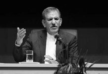 Le vice-président des mollahs: les maux de société ont atteint un niveau dangereux en Iran Le vice-président des mollahs: les maux de société ont atteint un niveau dangereux en Iran