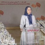 Message de Maryam Radjavi aux manifestations des iraniens en soutien à l’appel pour la justice pour les victimes du massacre de 1988